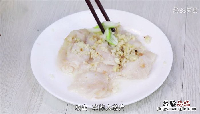 蒜蓉巴沙鱼怎么做好吃 蒜蓉巴沙鱼怎么做