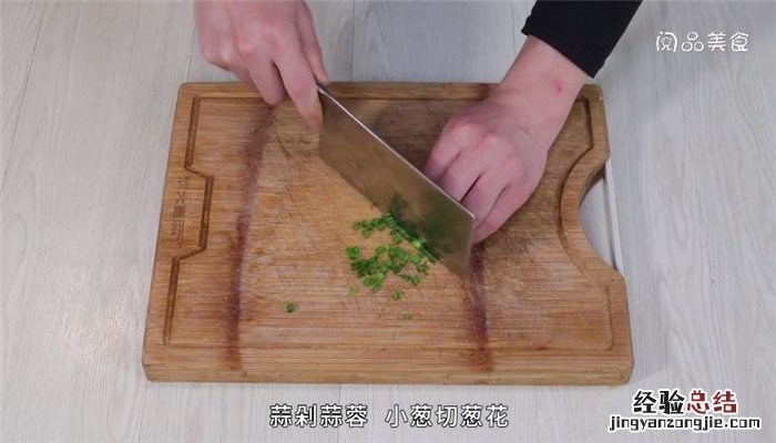 蒜蓉巴沙鱼怎么做好吃 蒜蓉巴沙鱼怎么做
