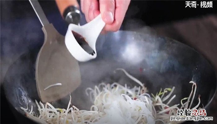 豆芽炒粉丝怎么做 豆芽炒粉丝怎么做好吃