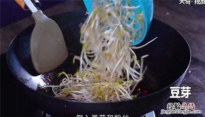 豆芽炒粉丝怎么做 豆芽炒粉丝怎么做好吃