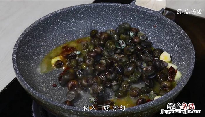 口味嗦螺广告图片 口味嗦螺