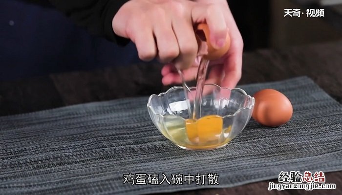 蟹味菇胡萝卜炒肉丝 蟹味菇胡萝卜炒蛋怎么做