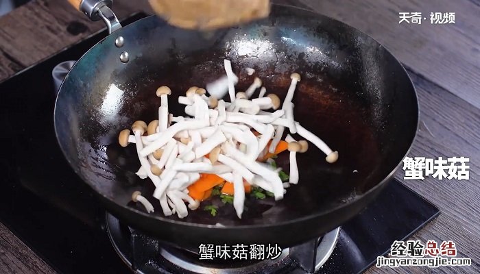 蟹味菇胡萝卜炒肉丝 蟹味菇胡萝卜炒蛋怎么做