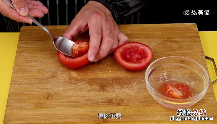 西红柿蒸肉饼的做法 西红柿蒸肉的做法大全