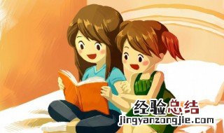 可爱女生的网名 个性可爱网名大全女生