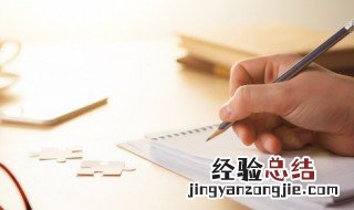 害组词 害组词有哪些