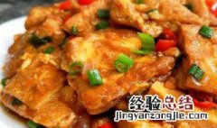 家常豆腐制作方法 做豆腐的教程
