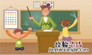 教师专业标准的基本内容 教师专业标准是什么