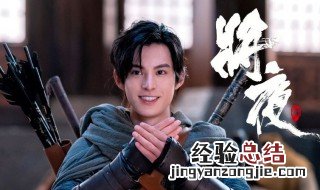 书院大战西陵是第几集 了解一下