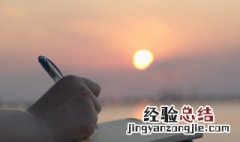 渐组词语 渐怎么组词语