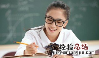名言名句大全摘抄 关于读书的名言名句大全摘抄