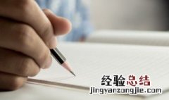 梦见自己头上有血是什么意思啊 梦见自己头上有血是什么意思
