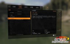 《消逝的光芒》支线任务打火机气 消逝的光芒口袋打火机哪个任务