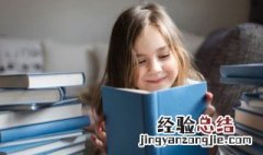 扎尕那怎么读音是什么 扎尕那怎么读