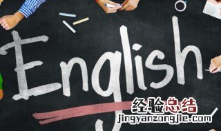 kyle英文名怎么读 kyle英文名怎么读语音