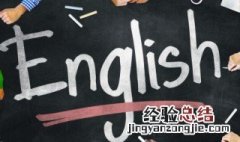 14英语怎么读 英语1一10怎么读