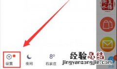 QQ怎么知道对方撤回的消息 四个步骤