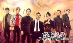 了不起的长城第四期什么时候播 具体内容介绍