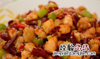 辣子鸡烹饪技巧 辣子鸡的烹饪方法