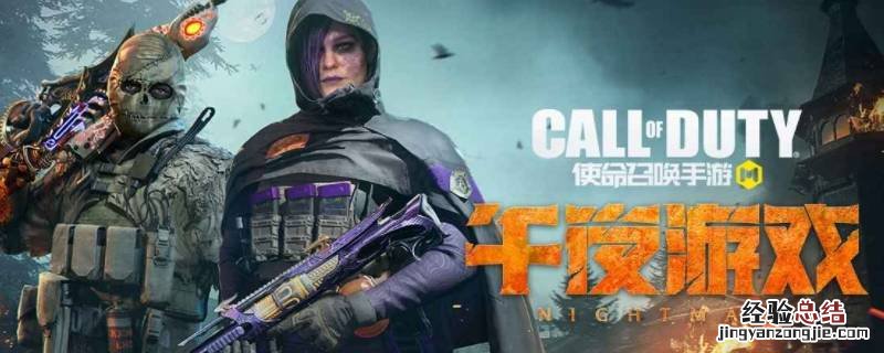 使命召唤手游xbox手柄摇杆失灵 使命召唤xbox手柄操作