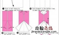 折纸衣服教程 折纸衣服教程