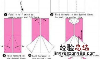 折纸衣服教程 折纸衣服教程