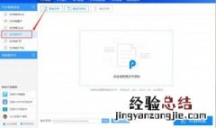 手机上另存为的文件在哪 手机另存为的文件在哪里打开?