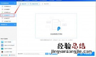 手机上另存为的文件在哪 手机另存为的文件在哪里打开?