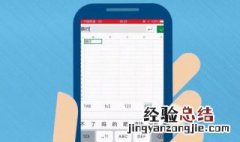手机WPS里自己写下的东西都不见了怎么回事 试试在这里找回