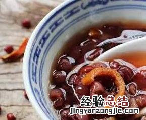 陈皮红豆汤的做法大全 陈皮红豆汤的功效