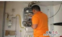 天然气壁挂炉显示e0一直报警怎么办