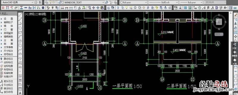 cad怎么画一个长方形怎么选择尺寸 cad画长方形怎么输入两个尺寸