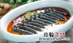 跳跳鱼怎么烧好吃窍门 跳跳鱼怎么烤才好吃