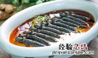 跳跳鱼怎么烧好吃窍门 跳跳鱼怎么烤才好吃