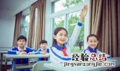 斯文书卷气是什么意思 怎么理解斯文书卷气的意思