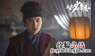 大宋少年志第二季播出时间 播出时间待定中