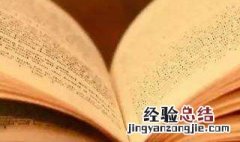 励志类的书籍有哪些 这几本可以作为首选