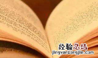 励志类的书籍有哪些 这几本可以作为首选