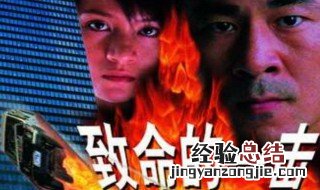 唐大江带女儿吃饭是什么电视剧 具体内容介绍