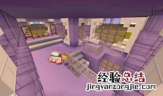 迷你世界豪华别墅教程 迷你世界豪华别墅教程图片 步骤 多图