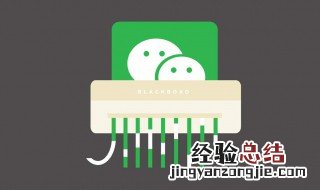 清理微信缓存图片还有吗 清理微信缓存聊天图片还在吗