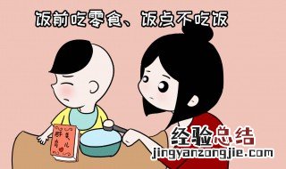 宝宝厌食怎么办 5个月宝宝厌食怎么办