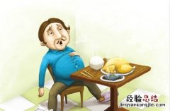 消化不良的症状表现有哪些如何治疗 消化不良的症状