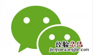 微信连麦有回音 微信连麦有回音怎么办