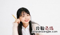 高效快速的背诵课文方法 快速背诵课文的技巧