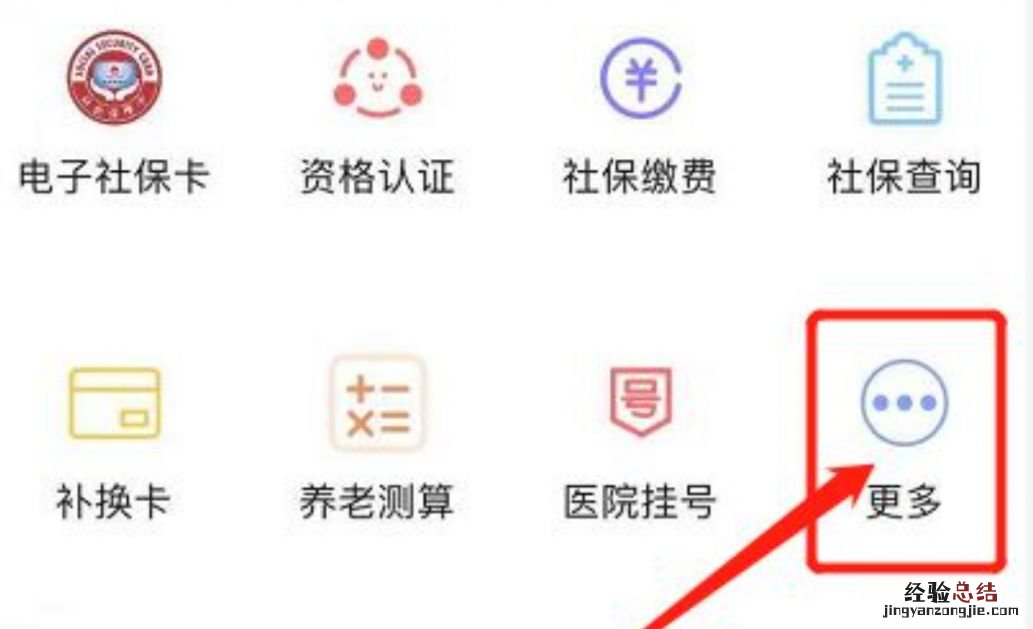太原社保证明怎么查询打印? 太原社保证明怎么查询打印电子版