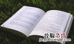 物以类聚下一句是人以群分吗 物以类聚下一句是不是人以群分