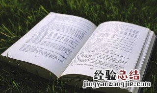 物以类聚下一句是人以群分吗 物以类聚下一句是不是人以群分