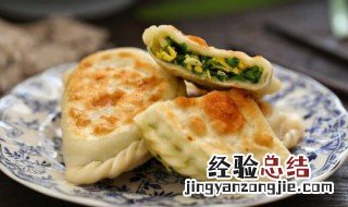 油炸韭菜盒子技巧 油炸韭菜盒子的烹饪方法