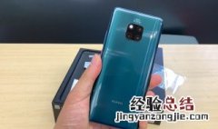 华为无限重启解决方案 华为无限重启怎么解决